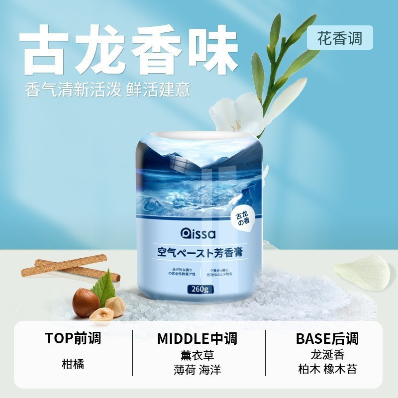 车载香薰男士专用高档持久淡香汽车香水摆件古龙车用正品车内香氛|undefined