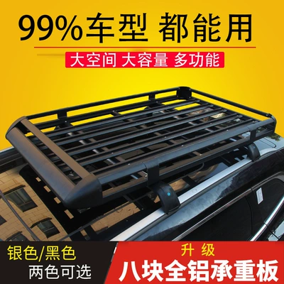 Roof rack Universal Car Travel Frame