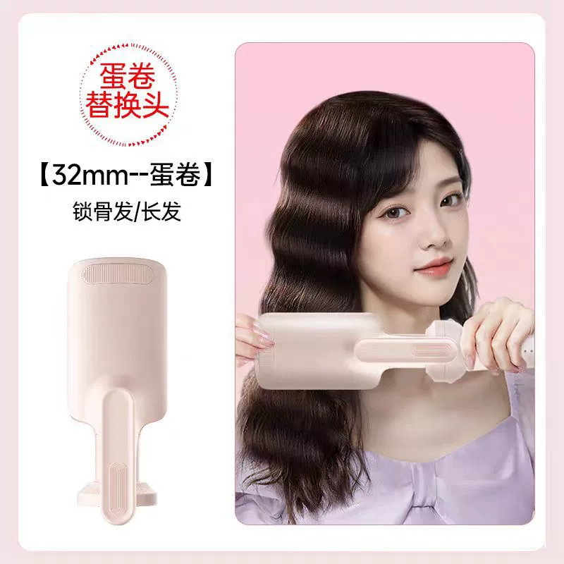 Automatic Multi-Head Hair Curler, Fully Automatic Cold Curling & Straightening, 13/28/32/40 mm
