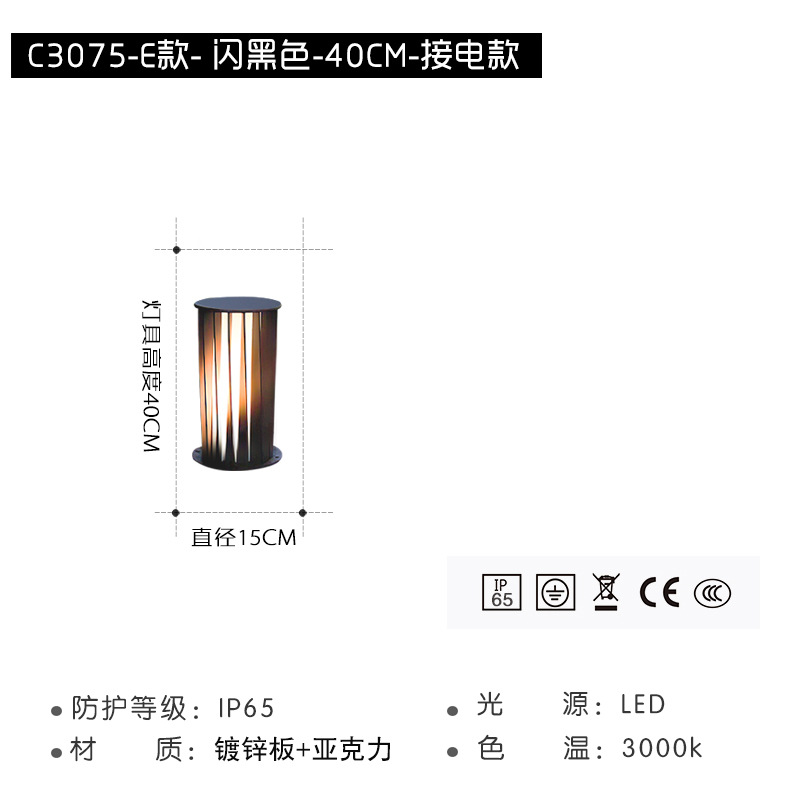플래시 블랙-40cm 전원 연결