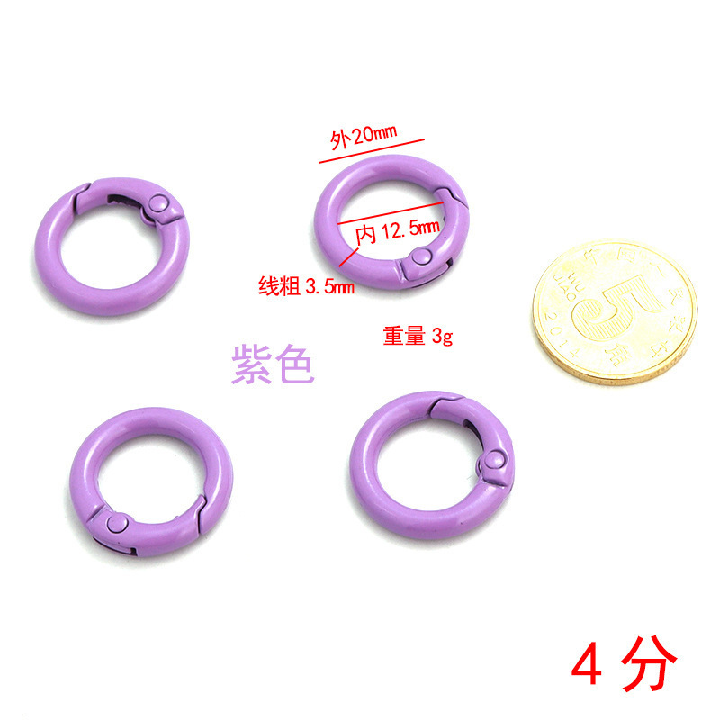 焼付塗装カラーリングキーホルダー塗装スプリングリング玩具スプリングバックルバックルリングアクセサリー|undefined