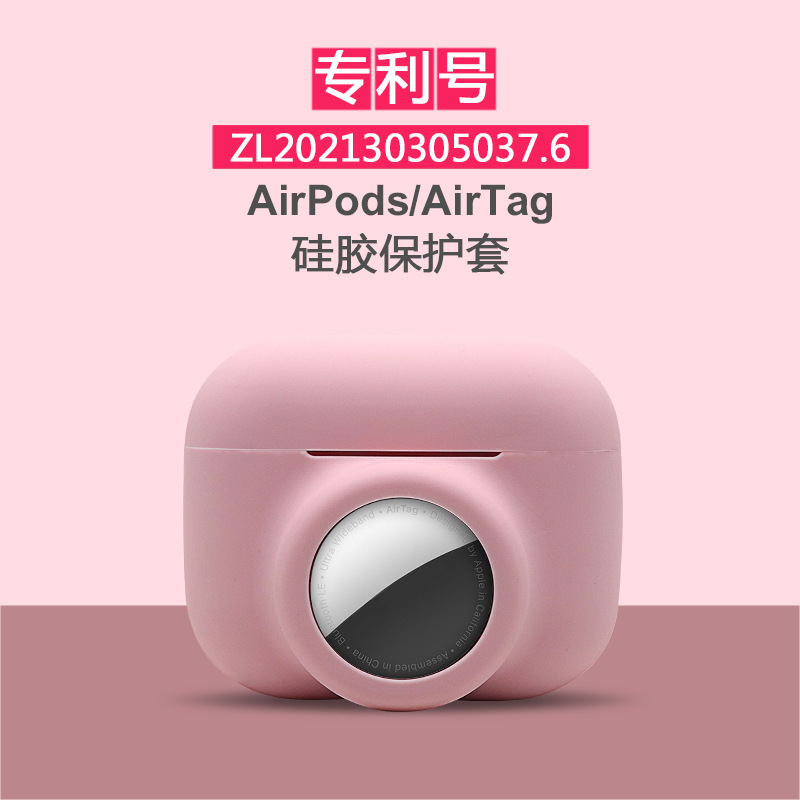 For Apple airpods pro Silicone Protective Case Airtag 2-in -1 Silicone Protective Case Tracker For Apple airpods pro Silicone Protective Case Airtag 2-in -1 Silicone Protective Case Tracker