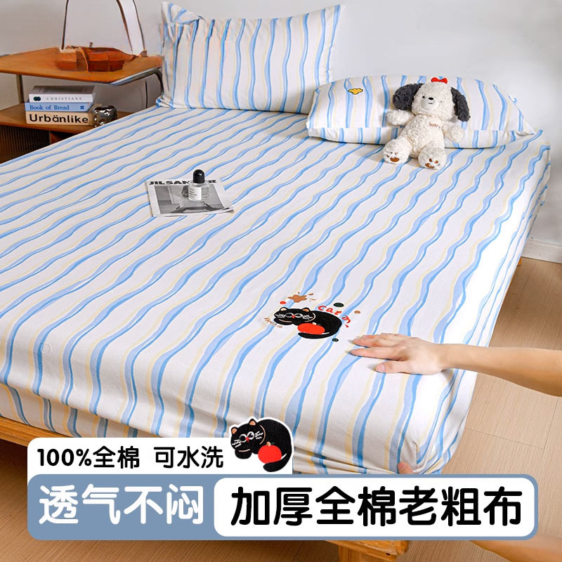 Colcha de cama de tela gruesa vieja de algodón, funda de cama de dibujos animados para niños de una sola pieza, funda protectora de colchón nueva, funda de cama individual con todo incluido