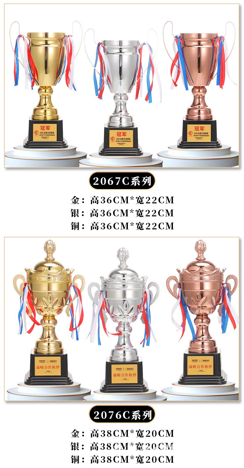 奖杯_09.jpg