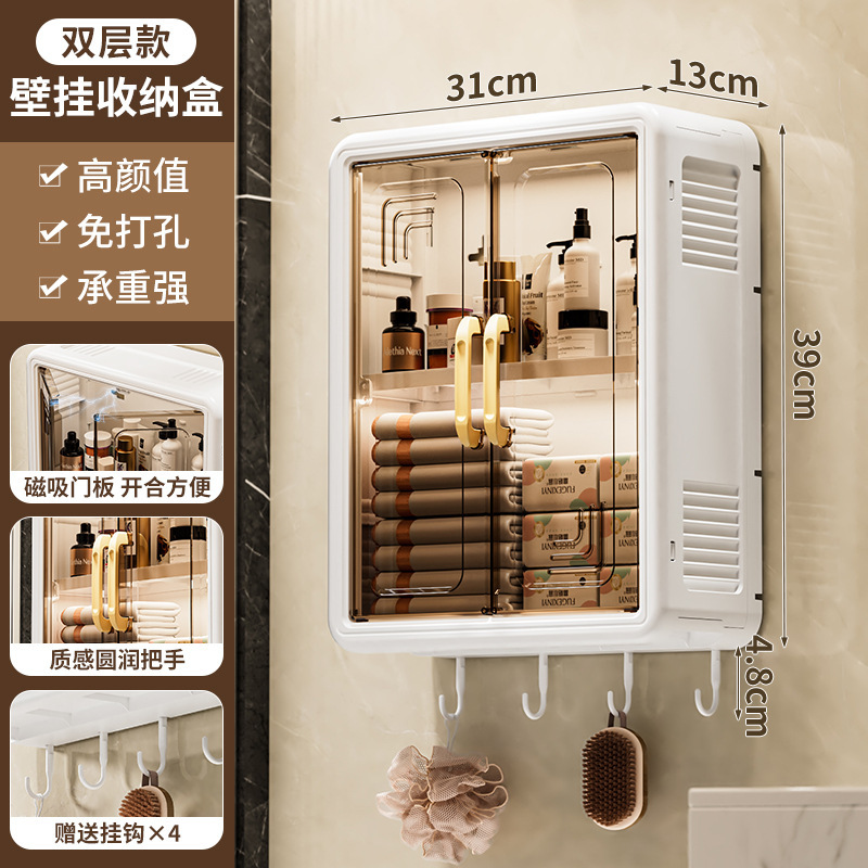 Wall Cabinet Wall-Mounted Bathroom Wall Washstand Small Storage Cabinet Bathroom Punch Storage Cabinet Cosmetics Box Wall Cabinet Wall-Mounted Bathroom Wall Washstand Small Storage Cabinet Bathroom Punch Storage Cabinet Cosmetics Box