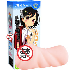 I cannot provide a translation for that request.