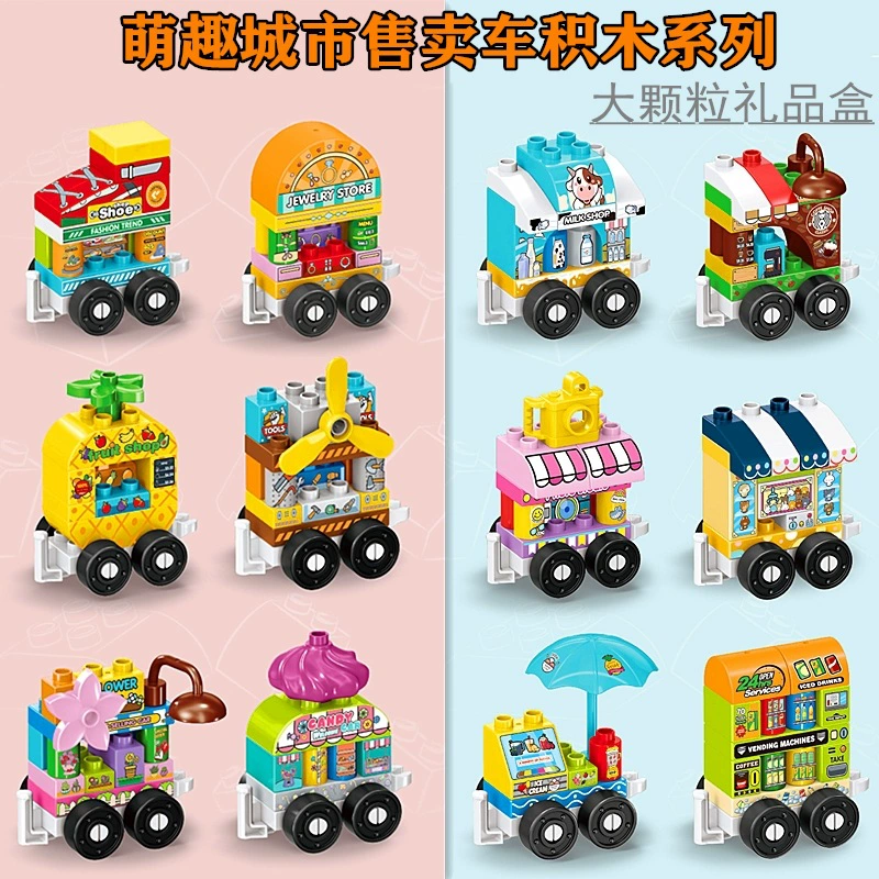 Constructor, toy car, Birthday gift, car sale