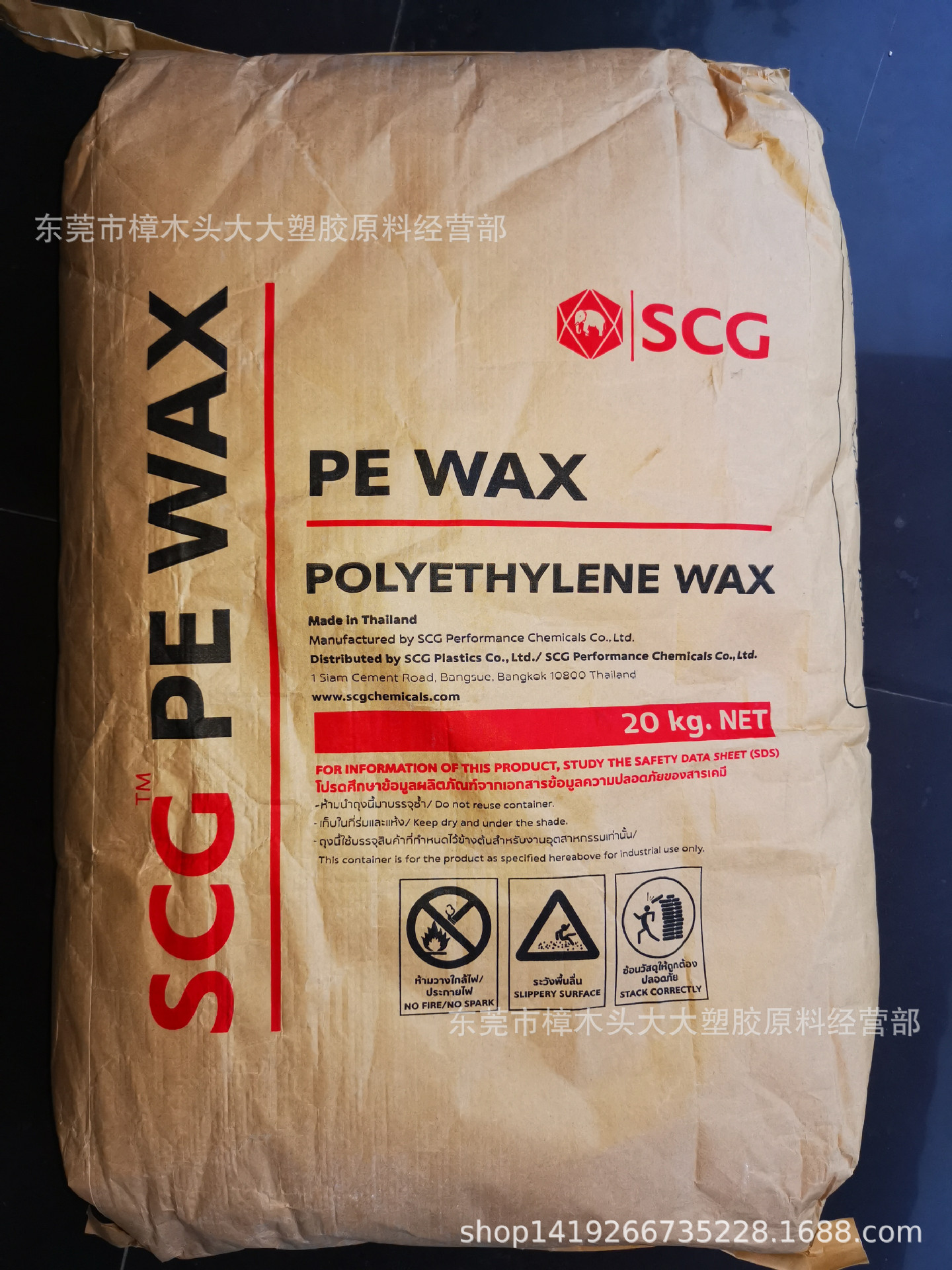 PE蜡 泰国SCG化工 LP1020P耐寒性 耐温性 耐化学性和润滑性粉末