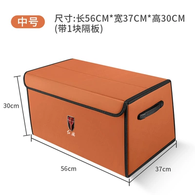 Box, Car storage bag/box - red-flag-nappa-leather-style-vibrant-orange-medium-size-56x37x30-thickened-and-reinforcedwaterproof
