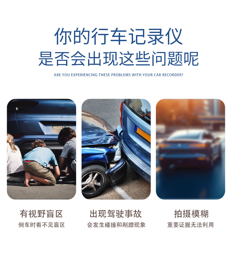 Cross-border bestseller: three-lens triple-recording dashcam with simultaneous front, interior, and rear recording, WiFi mobile phone connectivity