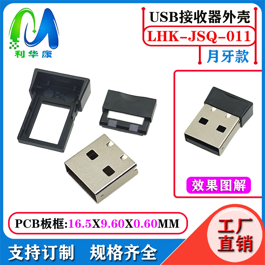 Receptor USB Bluetooth Case 5.3 Inalámbrico Bluetooth Audio Receptor Transmisor Case Adaptador Bluetooth de computadora