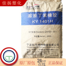 SBS������Ԫ/KY 1401Hͨ����/���Ԟr��/�ɴ������ʯ��