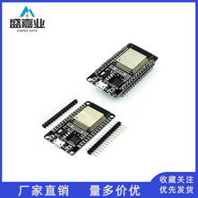 ESP-32开发板WIFI+蓝牙2合1双核CPU低功耗ESP32 E SP-32S 2.4 GHz