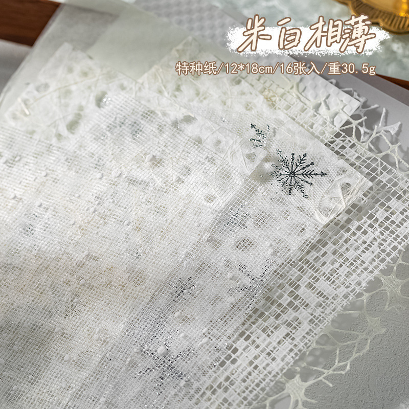 쌀 화이트 앨범