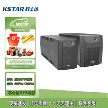 ��ʿ�_���ʽUPS�ԴYDE2060/YDE1200������늳���X��늱��o����