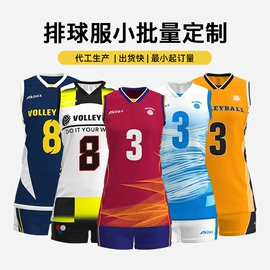 足球服;篮球服;运动T恤