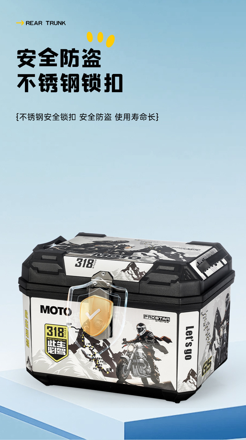 Suitable for Motorcycle Electric Vehicle Trunk Large Capacity Trunk Scooter Battery Car Trunk Large Size