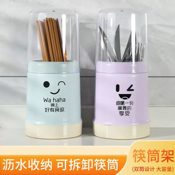 Kitchen Chopstick Holder Plastic Chopstick Tube Household Creative Dust-Proof and Drainable Tableware Storage Rack Chopstick Box Chopstick Basket with Lid