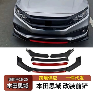 2016-2025 Honda Civic Modifikasiya Ön Bamper Dodaq Dörd Hissəli Deflektor