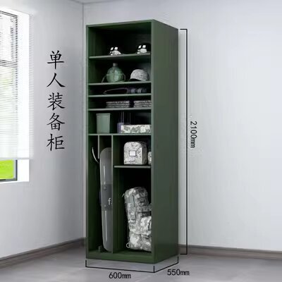 装備キャビネット、野戦行軍準備キャビネット、物品保管キャビネット、救助物資および機器分類保管キャビネット、多機能|undefined