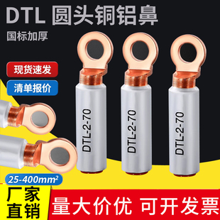 DTL �A�^�~�X���Ӈ��˼Ӻ��~�X�^�ɽӾ�������|���^�����䉺����