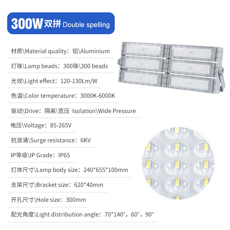 lámpara de proyección impermeable al aire libre módulo LED lámpara de túnel campo de campo plaza alto palo lámpara de proyección lámpara de iluminación de alta potencia