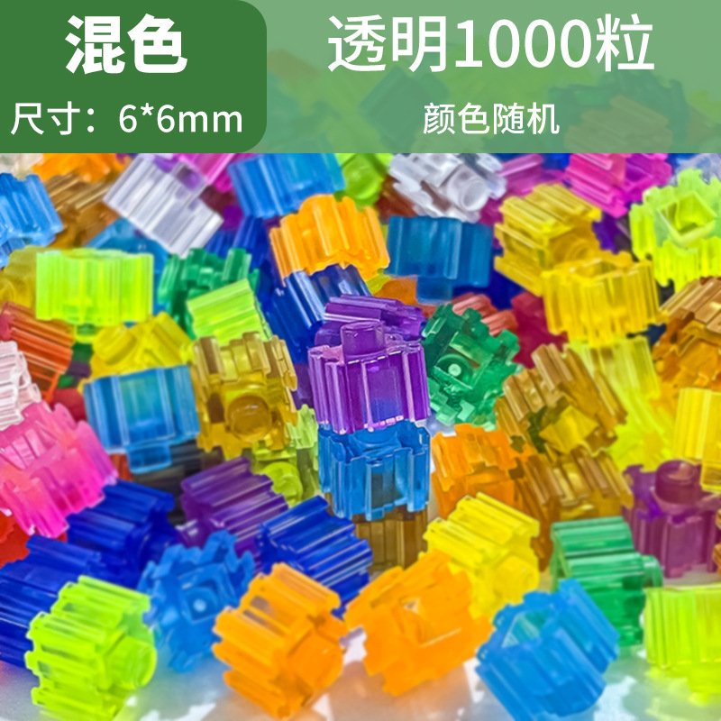 Transparent 1000 grains mixed color pure abs material) about 100 grams