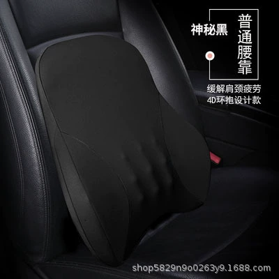 Pillow, Car Seat Cushion, Massage: Headrest - single-waist-mysterious-black