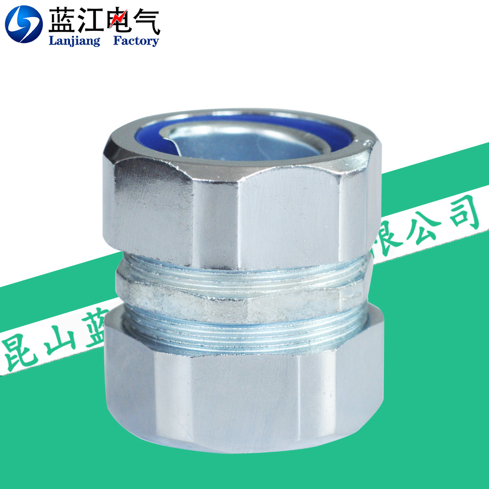 蓝江 卡簧自固式金属软管接头DGJ镀锌管与包塑管对接头源头工厂