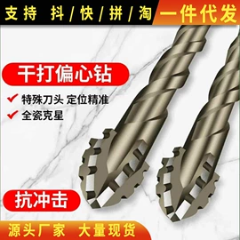 金刚石工具;钻头;磨片、切割片