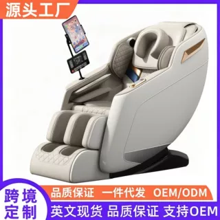 跨境现货按摩椅家用全身全自动电动智能语音多功能定制工厂批发
