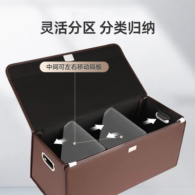 Trunk Compartment | Car storage bag/box