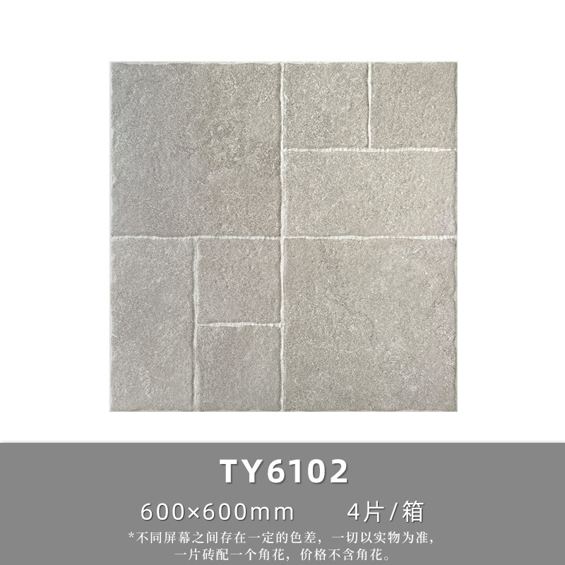 ライム石床タイル600x600屋外ガーデン文化石別荘屋外滑り止めバルコニータイル庭タイル|undefined