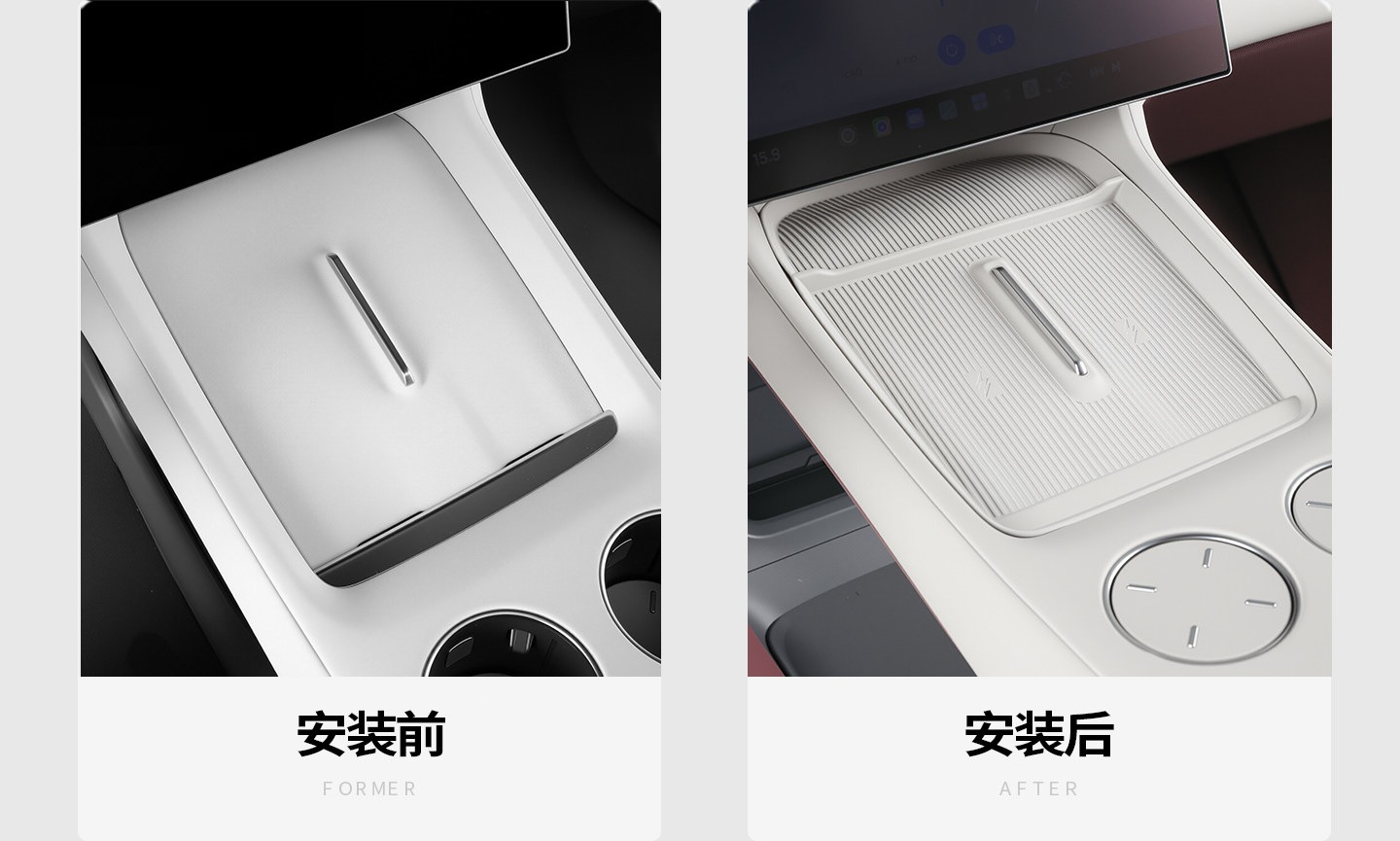 Suitable for Xiaomi YU7 wireless charging dustproof protective pad, silicone non-slip center console gear shift interior modification accessories
