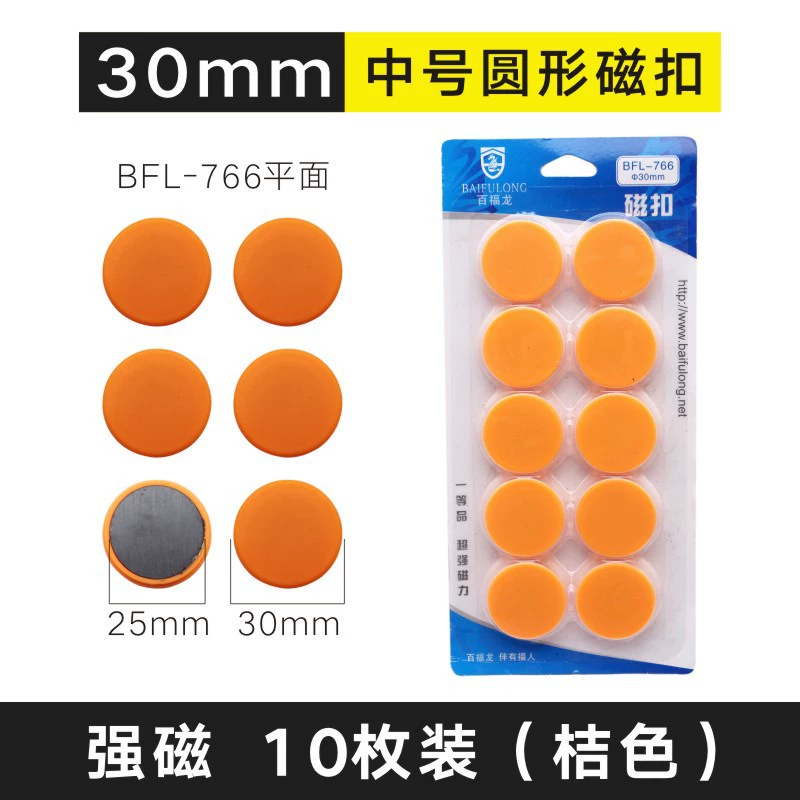Round strong magnet for office, fridge magnet, magnetic teaching aids, 30mm