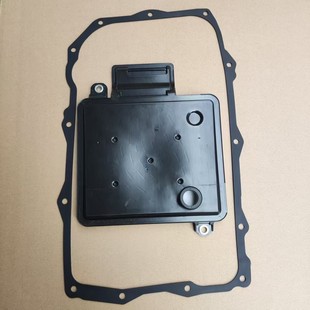 Suitable for 850Re Oil Grids Jeep Wrangler Gearbox Filter Mesh Maintenance Set 68417054Ab