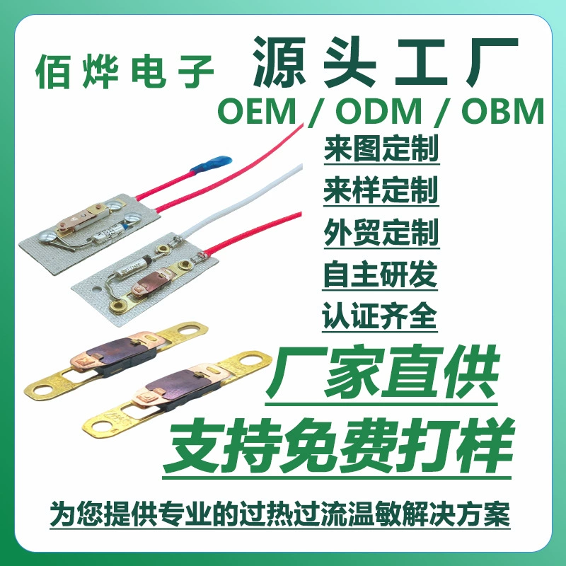 Компоненты термозащиты, прямые поставки с фабрики, бесплатная сушилка для образцов, универсальный термостат из слюдяного листа, переключатель температуры