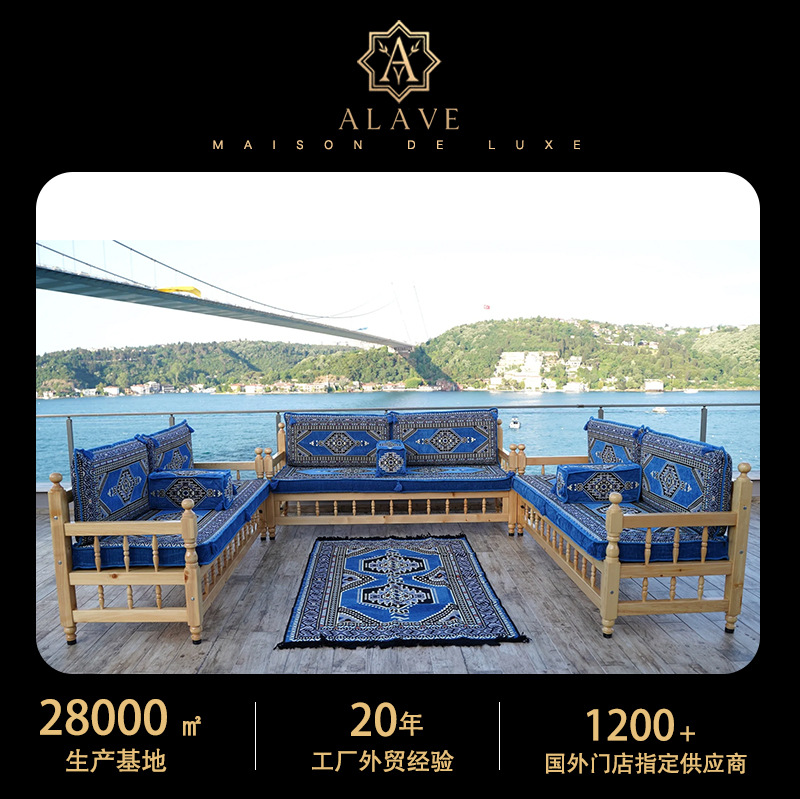 Moroccan Living Room Sofa Arabic Courtyard Terrace Outdoor Furniture L-Shaped Solid Wood Combination Sofa Sofa