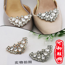 定制新娘高跟鞋前面花水晶鞋花装饰鞋子金属扣可拆卸鞋花鞋扣配饰