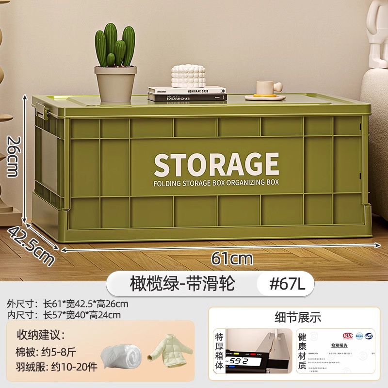 収納ボックス工業風家庭用大容量超大型整理箱雑物玩具服収納ボックス輪付き回転箱