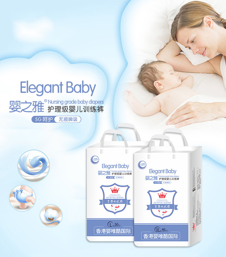 婴之雅拉拉裤--详情页_01.jpg