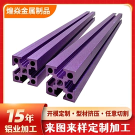 铝及铝合金材;金属加工材