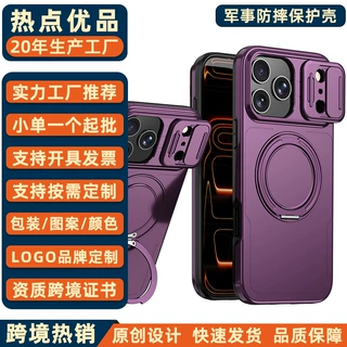 欧美跨境适用iphone18pro二合一推窗镜头带360支架苹果新款手机壳