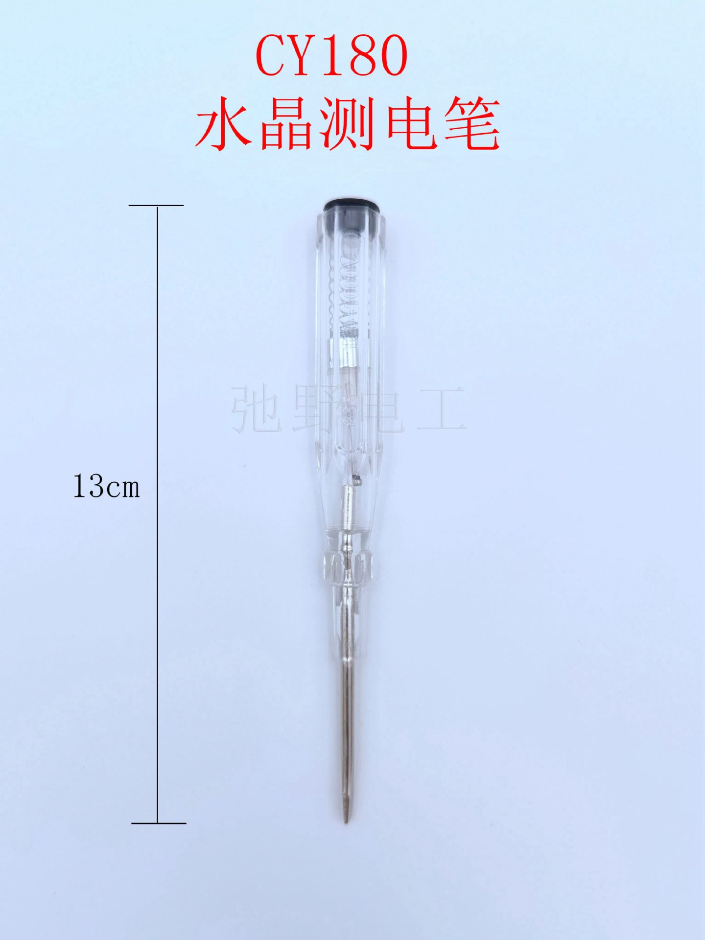 黑色笔_副本_副本