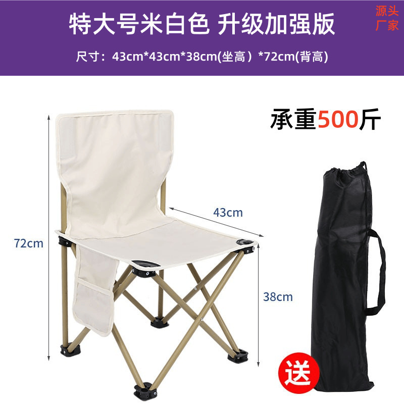 金属製の新しい折りたたみ椅子ムーンスタイル卸売用品キャンプ用品屋外折りたたみ椅子ポータブルピクニックキャンプチェア|undefined