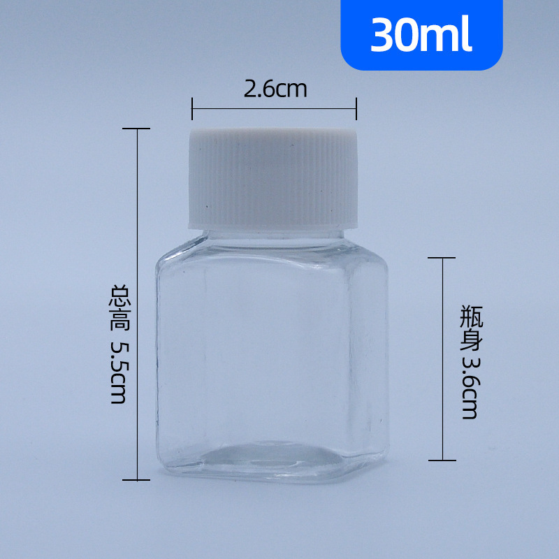 Pindou 30ml small square bottle