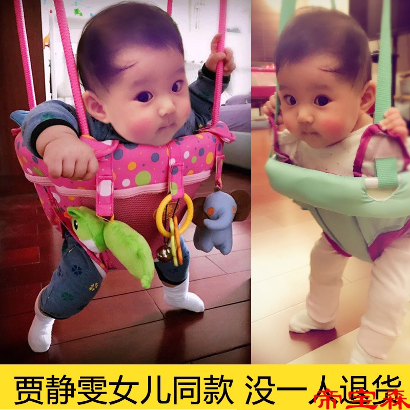 T婴儿跳跳椅感统早教宝宝弹跳椅室内秋千婴幼儿健身架儿童益智玩|ms