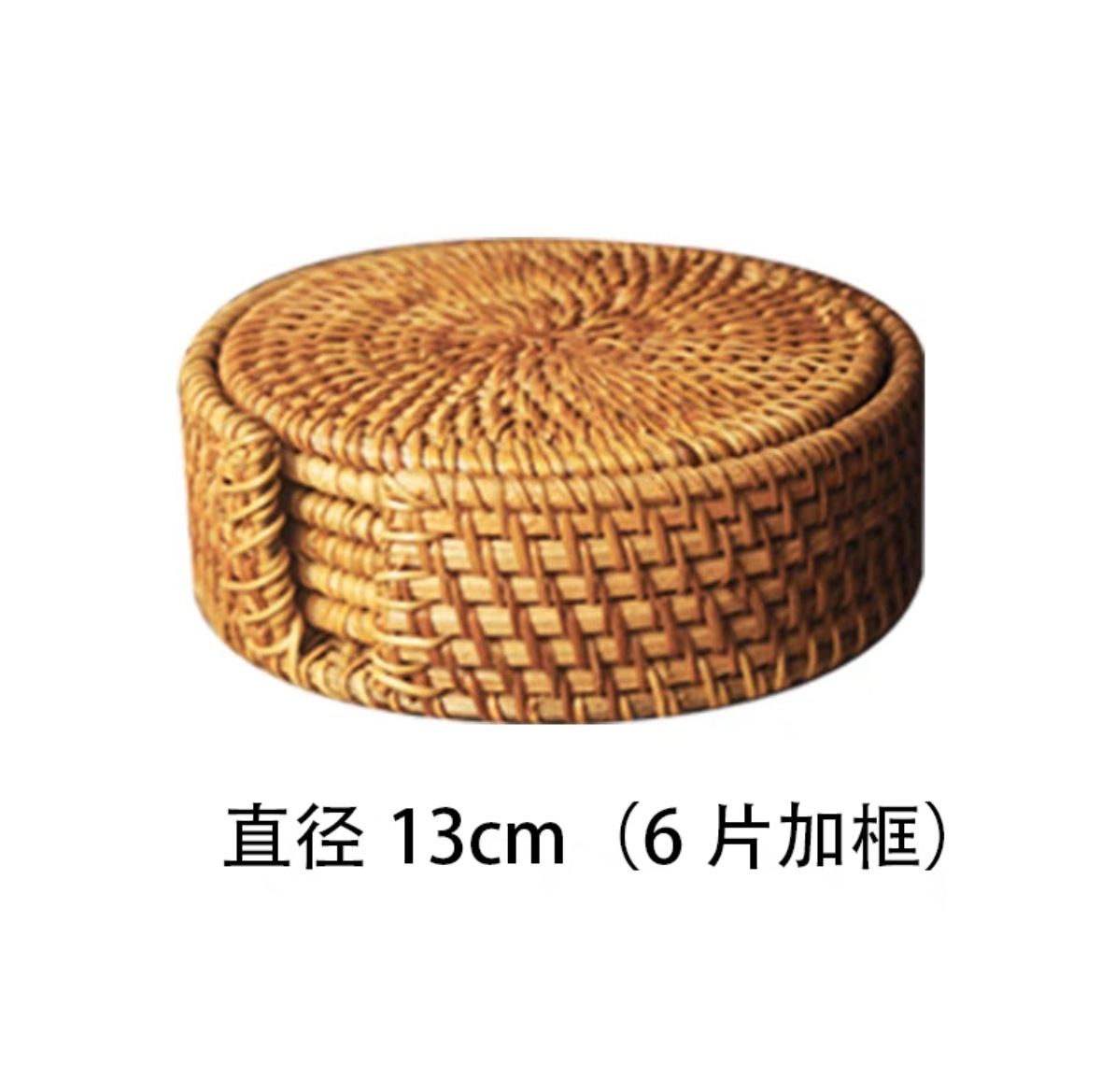13cm 세트 (바구니 + 6 개)