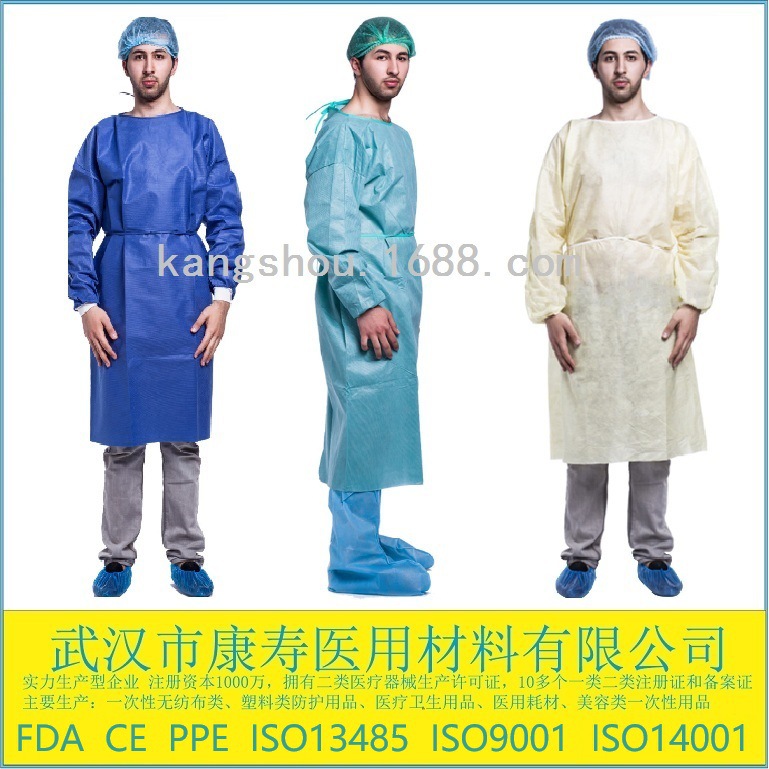 非无菌一次性SMMMS无纺布隔离衣抗酒精防护服level 2  PPE  FDA