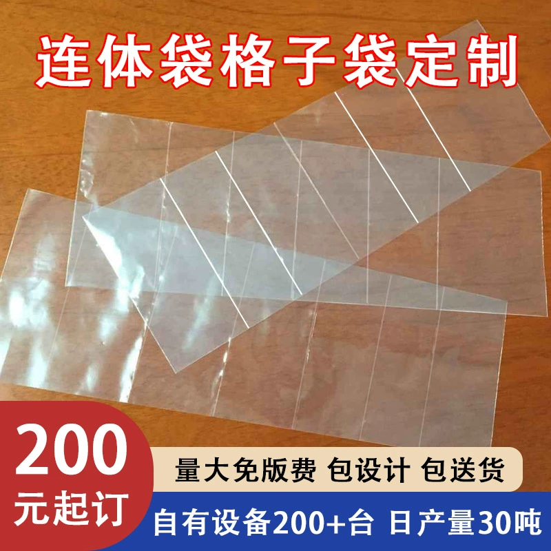 Производители даже рядных решетчатых мешков полиэтиленовый прозрачный плоский карман с несколькими решетками соединенная сумка ручка заправка винт фурнитура Аксессуары упаковочная сумка